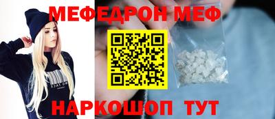 эйфоретик Ливны