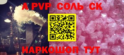 экстази Лесосибирск