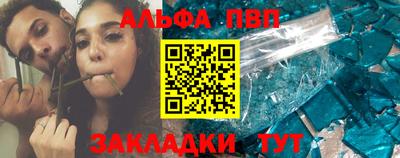 эйфоретик Ливны