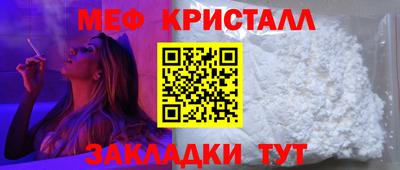 эйфоретик Ливны