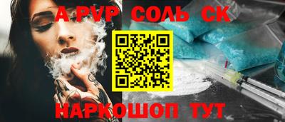 экстази Лесосибирск