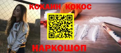 эйфоретик Ливны