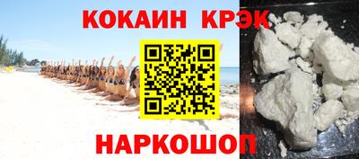 эйфоретик Ливны