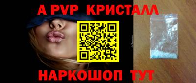 эйфоретик Ливны