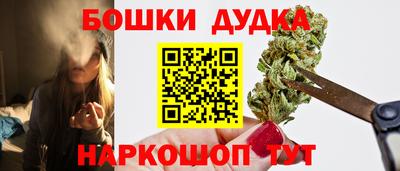 эйфоретик Ливны