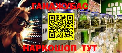 экстази Лесосибирск
