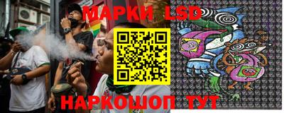 эйфоретик Ливны