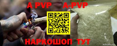 экстази Лесосибирск