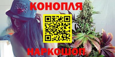 эйфоретик Ливны