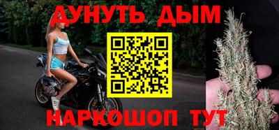 эйфоретик Ливны