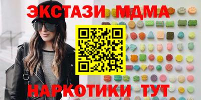 эйфоретик Ливны