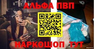 эйфоретик Ливны