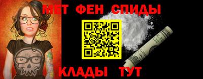 эйфоретик Ливны