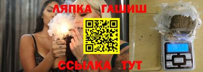 экстази Лесосибирск