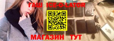 эйфоретик Ливны