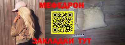 эйфоретик Ливны