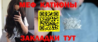 эйфоретик Ливны