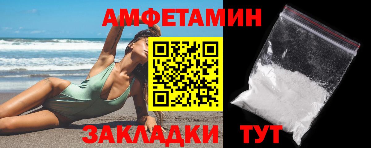 Первитин кристалл Ивантеевка