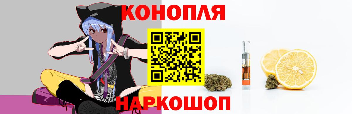 Ивантеевка  Шишки марихуана MAZAR  Вход с VPN  МАРИХУАНА VHQ 
